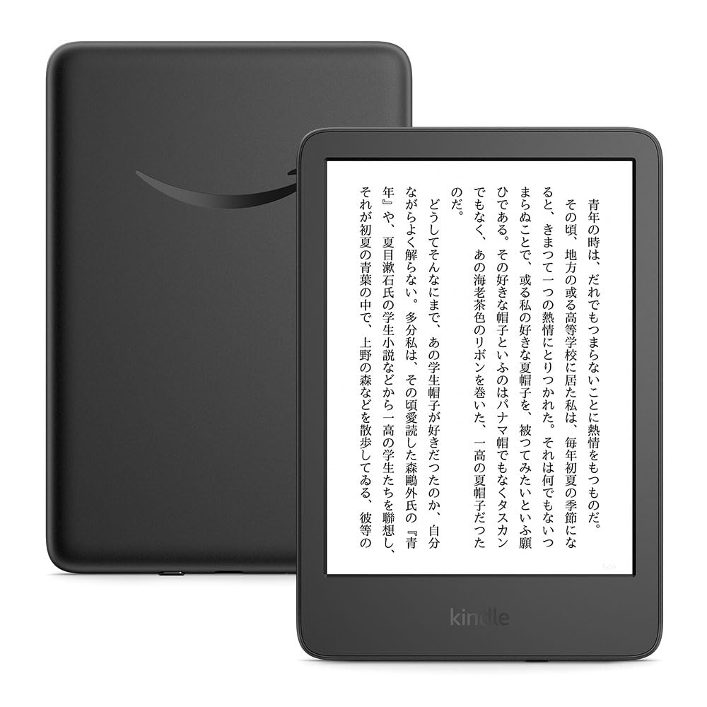 Amazon Kindle - 目に優しい、かさばらない、大きな画面で読みやすい、6週間持続バッテリー、6インチディスプレイ電子書籍リーダー、ブラック、16GB、広告なし商品画像