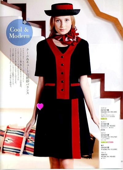 Amazon ユー ファクトリー U Factory Cプレーンドビーの黒に赤のアクセントカラースカート 17号 事務服 オフィス制服 通販