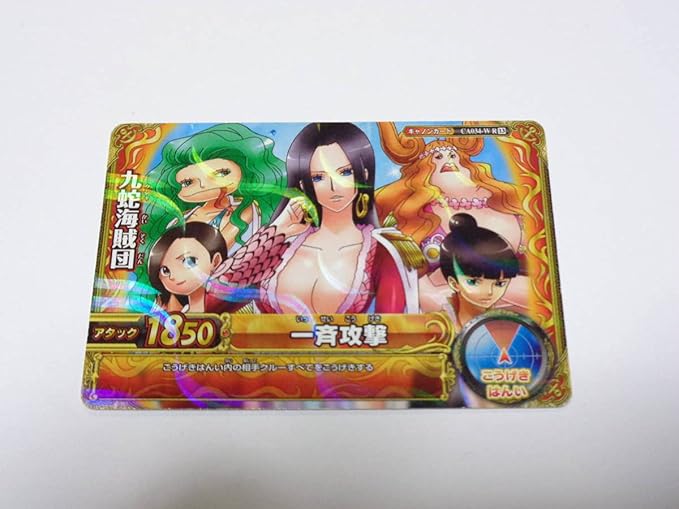 Amazon Ca034 W R 九蛇海賊団 ワンピース カード ワンピーベリーマッチ ダブル Onepy B Match W ボア ハンコック 303 フィギュア ドール 通販