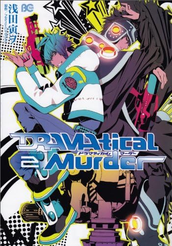 DRAMAtical Murder 2 (B's-LOG COMICS)