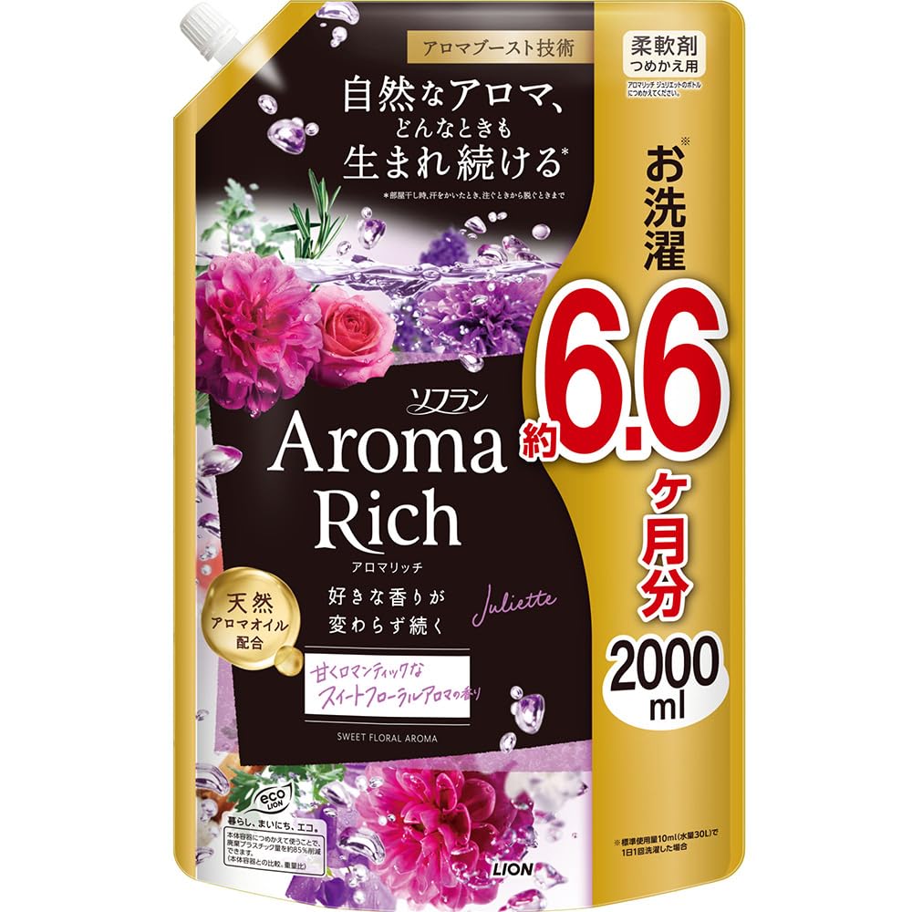 ソフランアロマリッチ 【大容量】 ジュリエット(スイートフローラルアロマの香り) 液体 柔軟剤 詰め替え メガジャンボ 2000ml商品画像