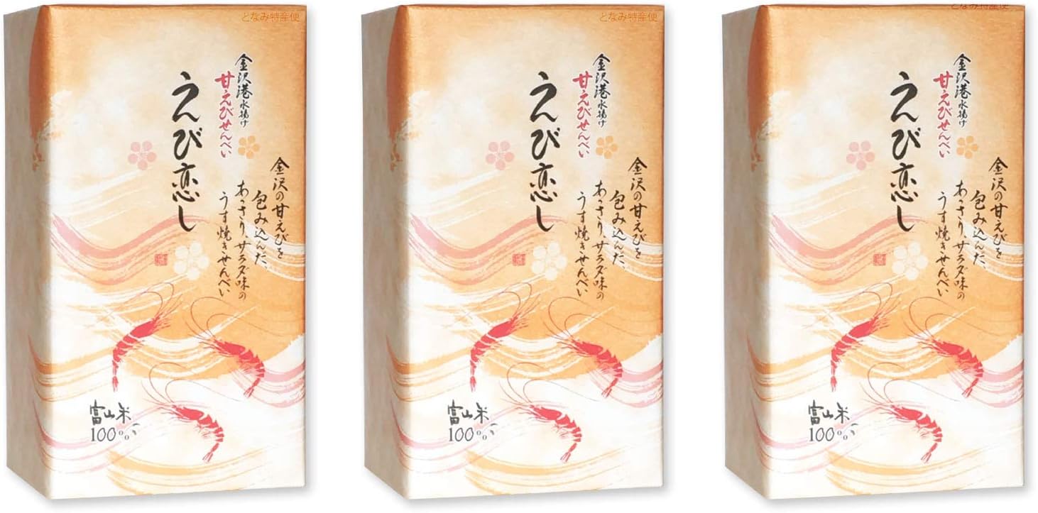 Amazon 甘えびせんべい えび恋し 26枚入り 3箱セット 日の出屋製菓 Ek08 日の出屋製菓産業株式会社 せんべい 米菓 通販