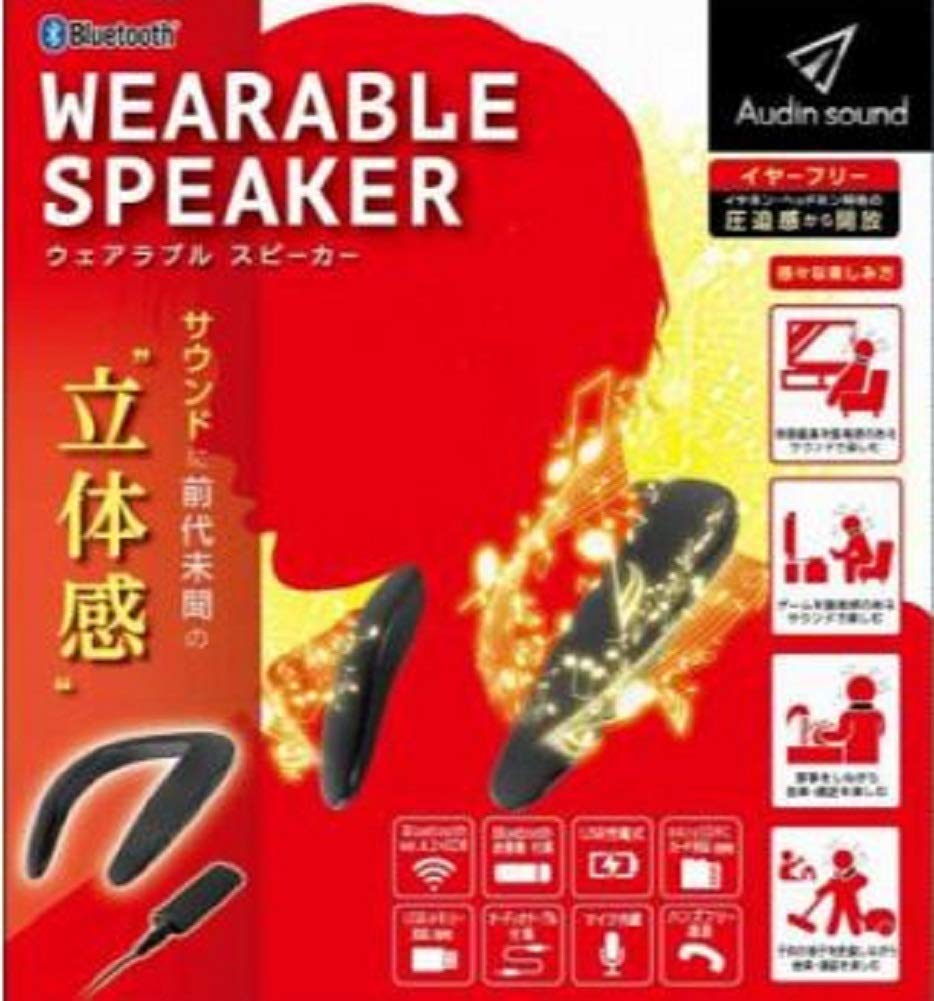 ピーナッツクラブ　KK-00572　ウェアラブルスピーカー　Bluetooth商品画像