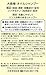 Oshima Tsubaki Oil Shampoo - 400ml
