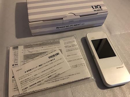Amazon Co Jp Wimax 2 Speed Wi Fi Next W04 Hwd35sgu White 家電 カメラ Amazon Co Jp Wimax 2 Speed Wi Fi Next W04 Hwd35sgu White 家電 カメラ