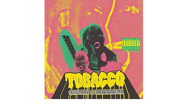 Pool City Mcknight Road By Tobacco On Amazon Music Amazon Com Welcome to pool city inc. amazon com