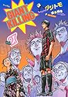 GIANT KILLING 第27巻