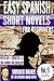 Sherlock Holmes: Easy Spanish Short Novels for Beginners With 60+ Exercises & 200-Word Vocabulary (Learn Spanish) (ESLC Reading Workbook Series nº 5) (Spanish Edition)