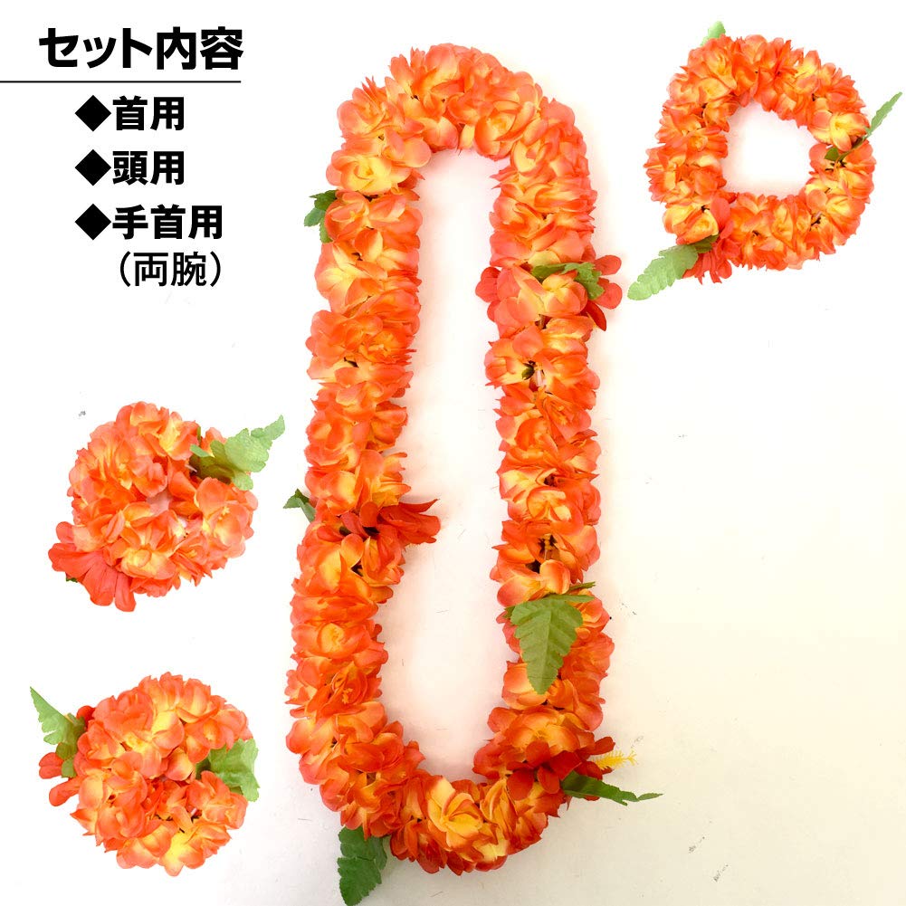 ハイビスカス 3点セット Jd94099 フラダンス衣装 フラワーレイ