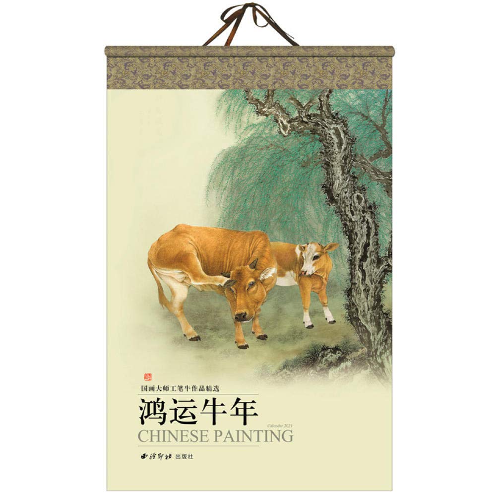 Chinese Block Calendar 2021 Minect Calendar for Lunar Year of The Ox,22x35in, Chinese Painting Yello