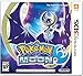Pokemon Moon - Nintendo 3DS