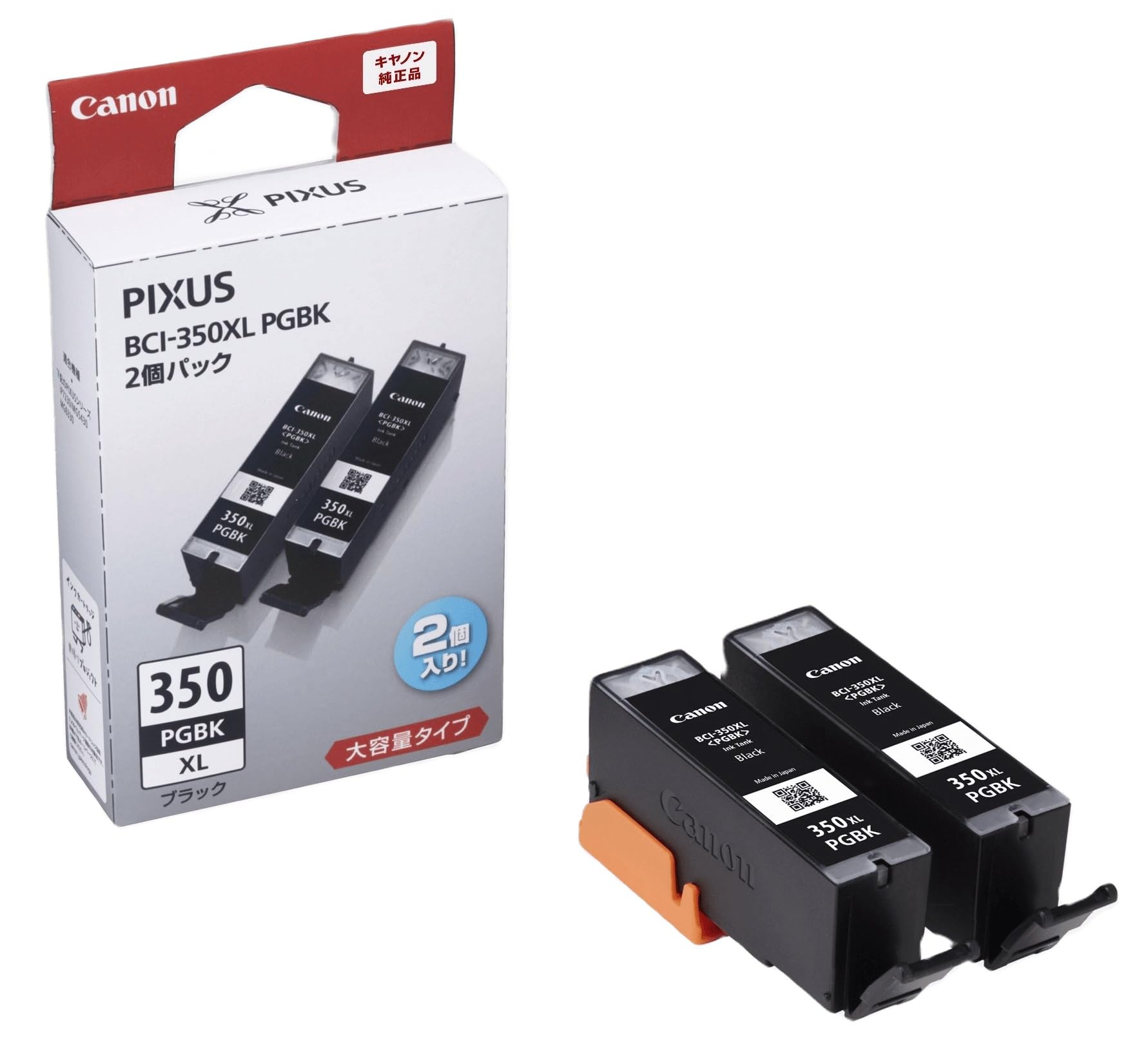 キヤノン Canon 純正インクカートリッジ BCI-350 ブラック 大容量タイプ 2個パック BCI-350XLPGBK2P商品画像