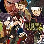 戦国武将物語〜豪傑編その弐〜