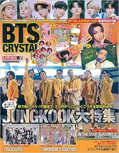 K Pop Boys Best Collection Vol 15 Bts Crystals メディアックスmook 本 通販 Amazon