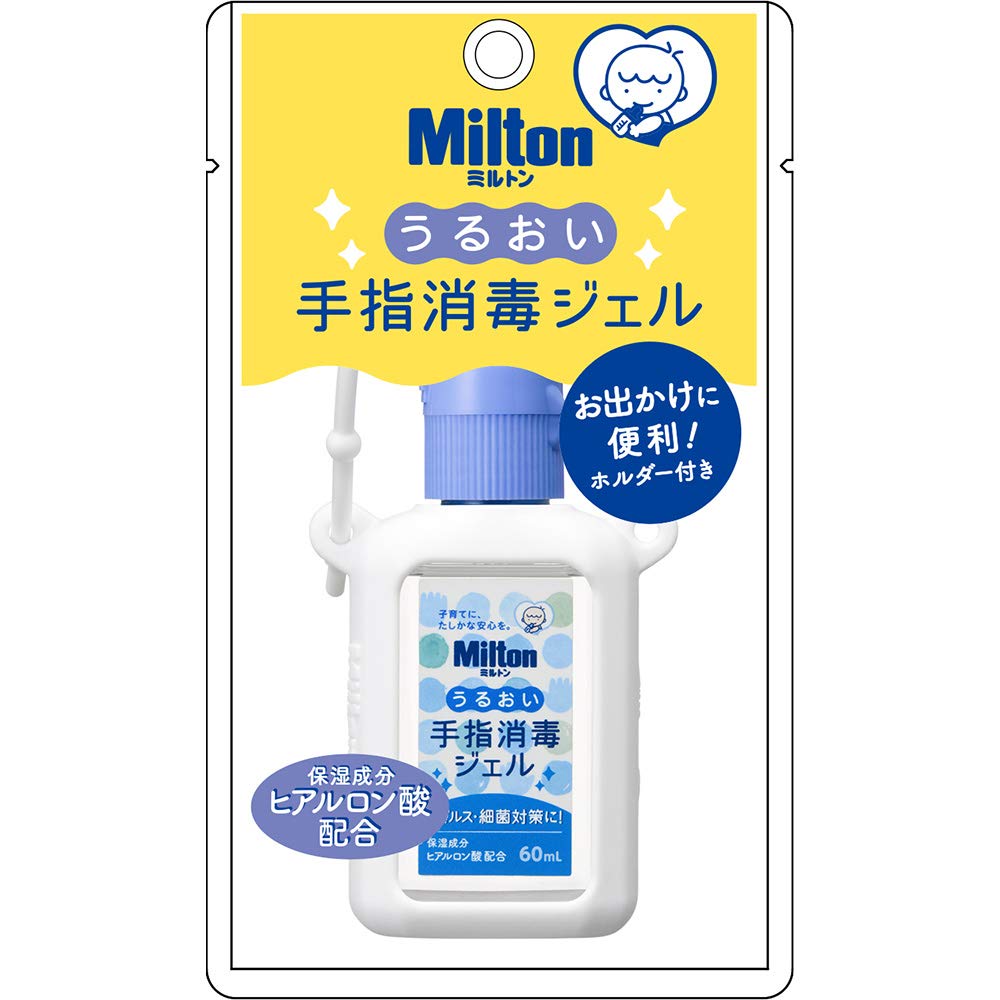 ミルトン Milton うるおい手指消毒ジェル 60mL ホルダー付き商品画像