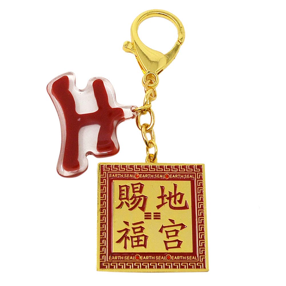 Feng Shui Earth Seal Amulet Keychain W4172