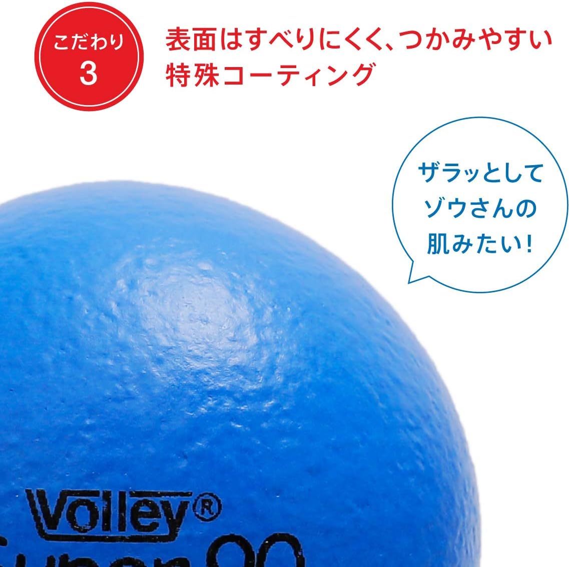 Amazon ボリー Volley しわくちゃボール 150mm 黄 Vo1500 Y おもちゃ おもちゃ