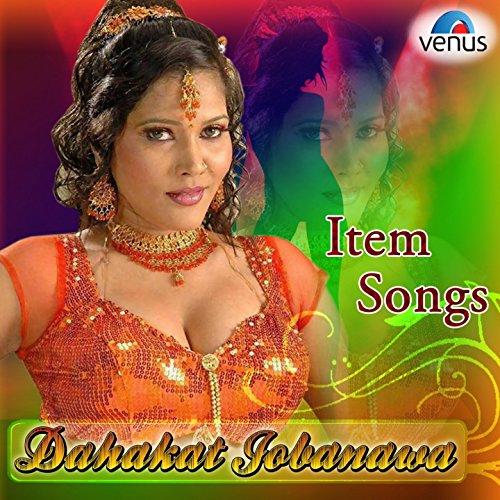 UP Ke Loot Ooi Amma Ooi Amma (From "Jaan Tere Naam") by 
