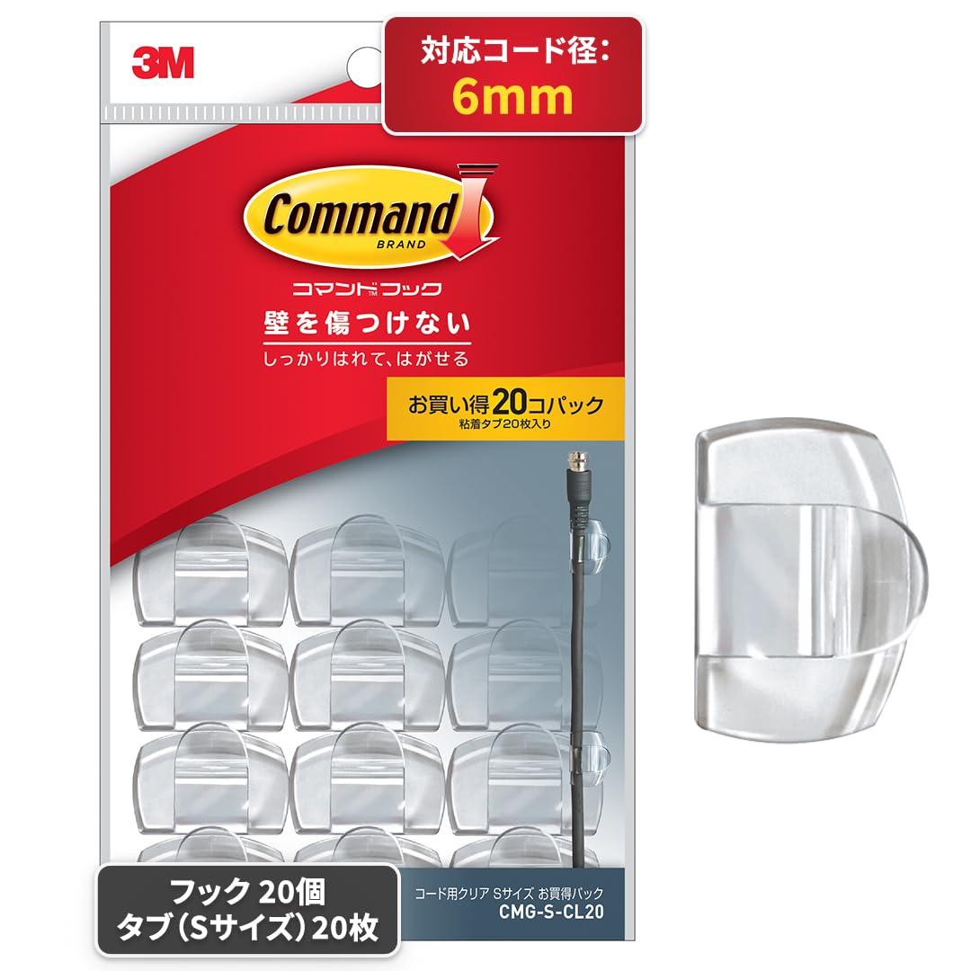 Mua 3M Command Hooks, Double-Sided Tape, Clean Removal trên Amazon Nhật ...