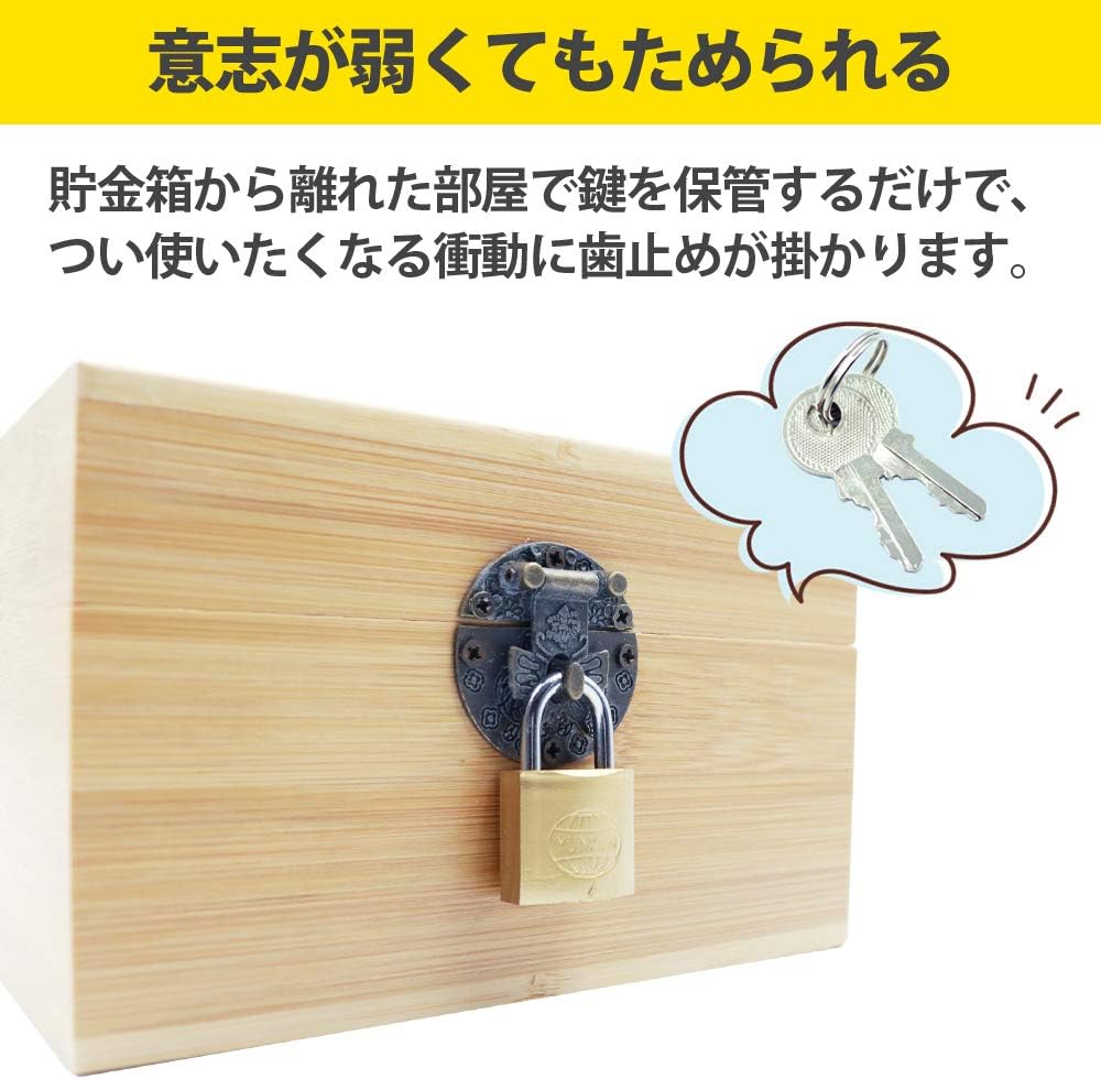 Amazon Churacy 貯金箱 札 鍵付き お札 折らずに入る 50万円たまる 貯金箱 おもちゃ