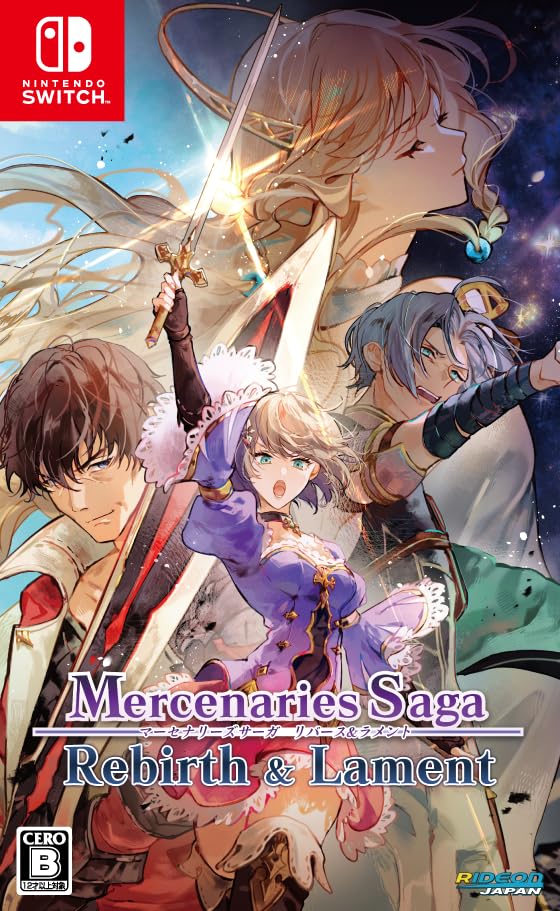 マーセナリーズサーガ リバース&ラメントの商品画像
