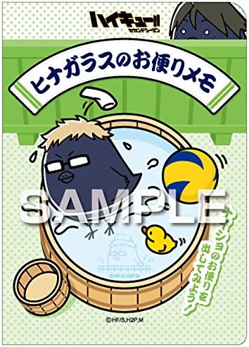 Amazon ハイキュー セカンドシーズン ヒナガラスのお便りメモ 月島蛍 アニメ 萌えグッズ 通販