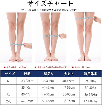 Amazon Co Jp O脚矯正 X脚矯正 脚姿勢補正ベルト3段階の分離設計 高いリバウンド 調節可能回復矯正脚サポートバンド美矯正脚ベルト固定具 子供と大人のため脚補正 Color ブラック Size Xl ドラッグストア