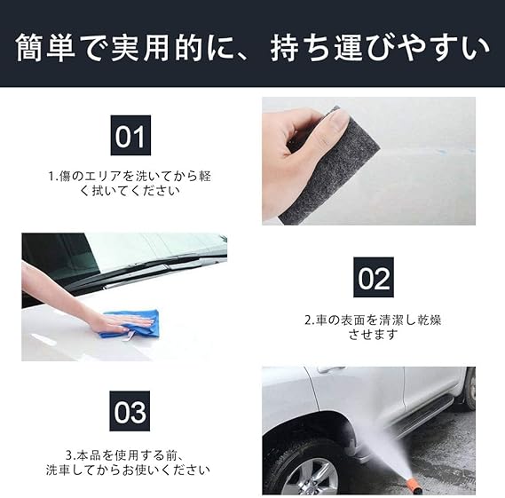 Amazon Bamoer カースクラッチ修復 クロス 拭くだけで簡単 傷 スクラッチ ステッカー跡 落書き消しリカーバリー 車 傷消し 拭くだけギズリペア ステッカー跡消し ドアノブ爪の跡消し 拭くだけ簡単便利 車 キズ消し 特殊加工シート 多目的 修理 ポリッシュ ライト