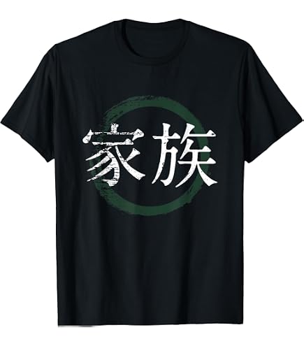 Amazon.com: Kanji – Love japonés (Escritura), niños 6, Rojo : Ropa