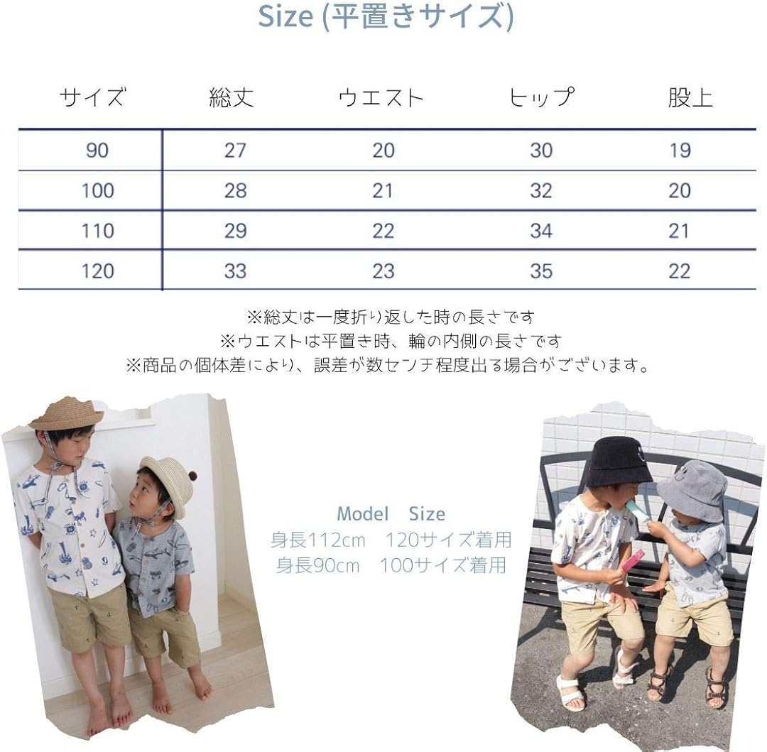Amazon Co Jp Cantik Short Pants Kids Shorts Elastic Waist Boys Cotton Boys Shorts Summer Anchor Pattern Marine Pattern Clothing Accessories