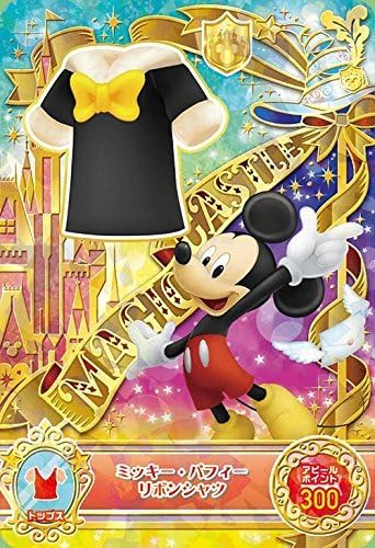 Amazon ディズニー マジックキャッスル Mc1 05 ミッキー パフィーリボンシャツ レア トレカ 通販