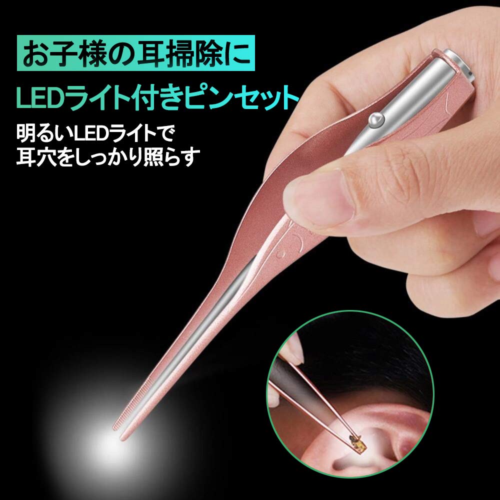 Mua Ledライト付き ピンセット 耳掃除 耳かき イヤークリーナー みみかき 子供用 お年寄り用 家庭用 ライト はっきり見える 携帯便利 Tren Amazon Nhật Chinh Hang 21 Fado