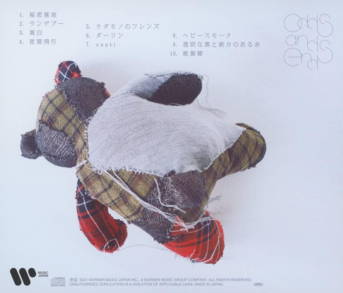 Amazon Odds And Ends Cd作品盤 にしな J Pop 音楽