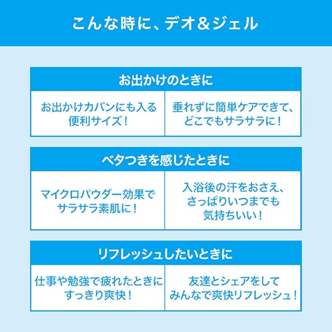 Amazon シーブリーズ デオ ジェル ホワイトマスカット 100ml 医薬部外品 Seabreeze シーブリーズ デオドラント 制汗剤 通販