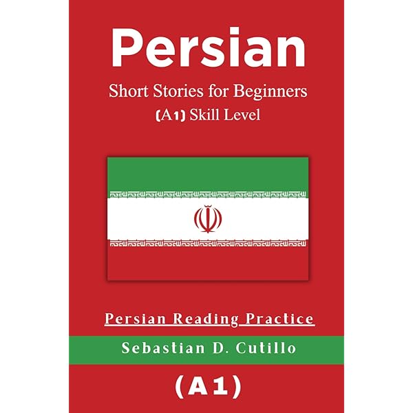 Persian Fiction Reader ペルシャ語小説リーダー 　新品 A Persian Reader (Persian Edition): Ayman, Lily: 9780936347349