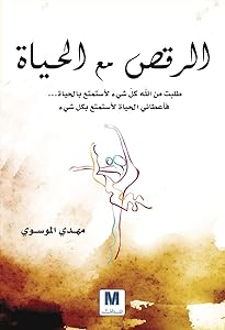 kindle best category lists