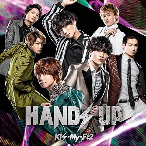 Amazon Hands Up Cd 通常盤 Kis My Ft2 J Pop ミュージック