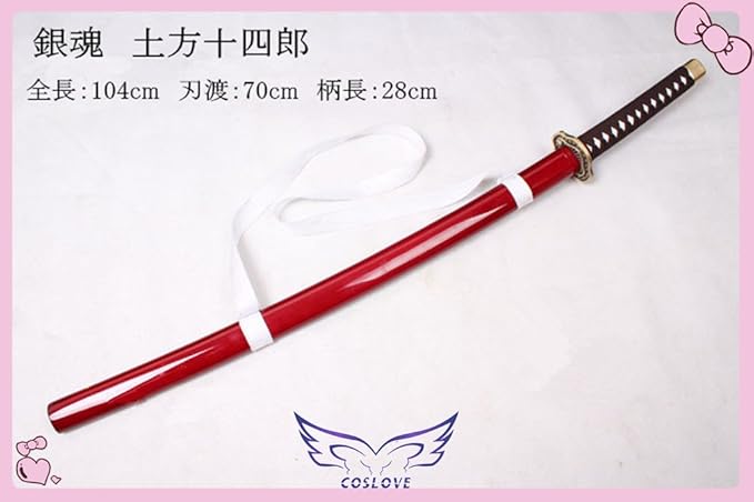 Amazon 土方十四郎 銀魂 コスプレ用刀 木製刃物 Cosplay コスプレ 仮装 通販