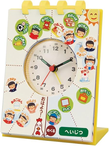 Amazon せいかつしゅうかんアラーム時計 知育時計 時計のおもちゃ おもちゃ Amazon せいかつしゅうかんアラーム時計 知育時計 時計のおもちゃ おもちゃ