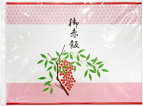 Amazon Co Jp 大和物産 掛紙 のし紙 お赤飯 10枚入 611 御赤飯 お祝い のし 熨斗 南天 難転 赤飯 内祝い 日本製 タッパー 巻紙 持ち帰り 会食 ホーム キッチン
