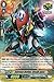 Cardfight!! Vanguard TCG - Extreme Battler, Break-pass (G-BT06/015EN) - G Booster Set 6: Transcension of Blade and Blossom