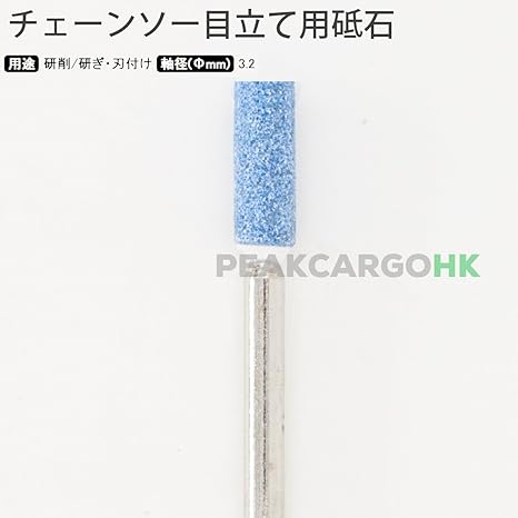 Taostools 100 Pk Cylinder 5 32 Premium Chain Saw Sharpening Grinding Stone Polishing Abrasive Rotary Dremel Proxxon