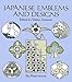 Japanese Emblems and Designs (Dover Pictorial Archive)