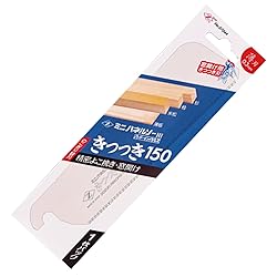 Z-saw Dozuki Piercing 150, Mini Panel Saw New Model