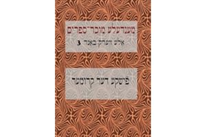 Mendele Mocher Sforim collected works Volume 3: Fishke der krumer