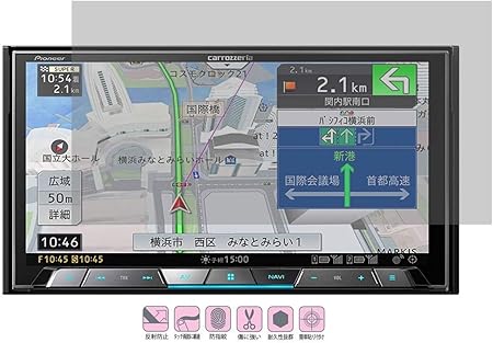 Amazon 7インチ ケンウッド Kenwood カーナビ 彩速ナビ Mdv Z905w Mdv Z904w Mdv Z705w Mdv Z704w用 反射 指紋 キズ防止 抗菌 目を保護 気泡ゼロ カーナビ液晶保護フィルム 153 5mmx80mm 機種対応 保護フィルム 車 バイク Amazon 7インチ ケンウッド Kenwood カーナビ 彩速ナビ Mdv Z905w Mdv Z904w Mdv Z705w Mdv Z704w用 反射 指紋 キズ防止 抗菌 目を保護 気泡ゼロ カーナビ液晶保護フィルム 153 5mmx80mm 機種対応 保護フィルム 車 バイク