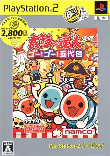 Amazon 太鼓の達人 ゴー ゴー 五代目 Playstation 2 The Best ゲーム