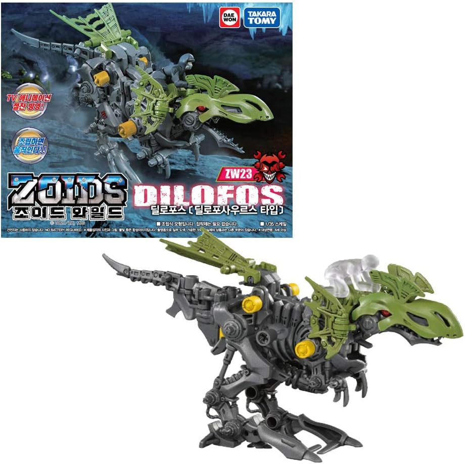DAEWON ZOIDS Wild ZW 23 DILOFOS Model Kit Action Figure for Boy Kids
