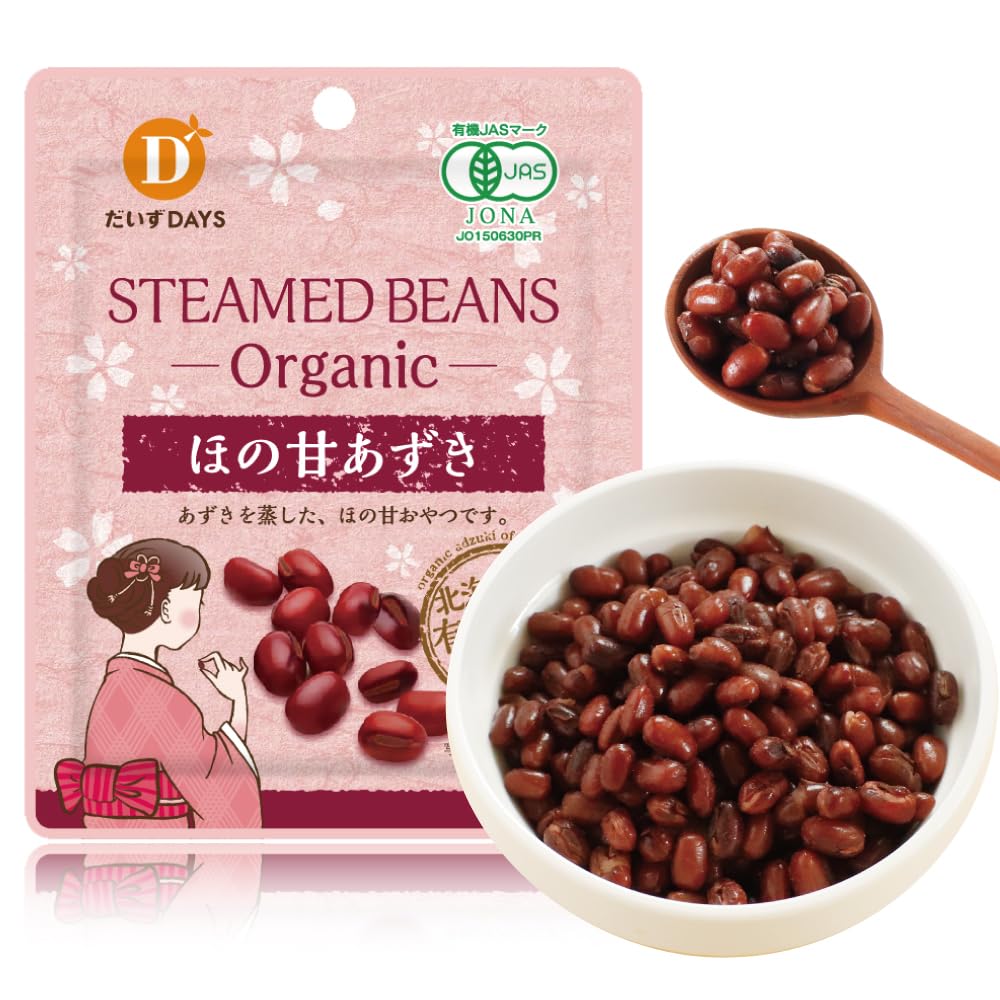 [ だいずデイズ 公式 ] ほの甘あずき【 55g 1箱（10袋入）】オーガニック organic 無添加 小豆 ゆであずき 北海道産 有機あずき100%使用商品画像