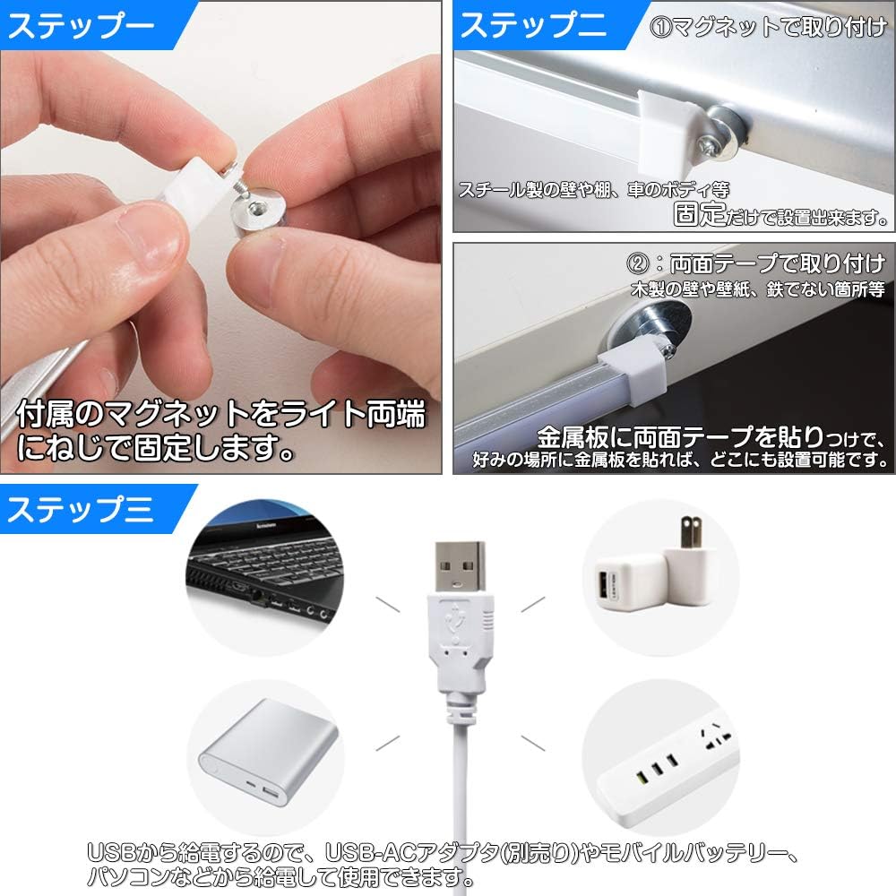 Amazon Dotoy Led バーライト Usb ライト 32cm 三段階調色 無段階調光 明るさメモリ機能 棚下ライト Led 高輝度 直管形 5w 550lm 長寿命 Usb 5v 充電式 薄型 キッチン照明 多用途 バーライトled マグネット 工事不要 簡単取付 Dotoy キッチン用ライト